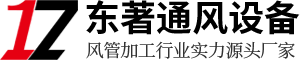 武漢皮帶機設計
